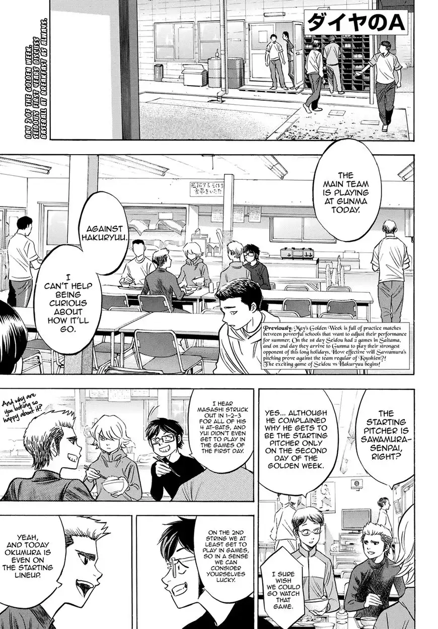 Daiya no A - Act II Chapter 66 1